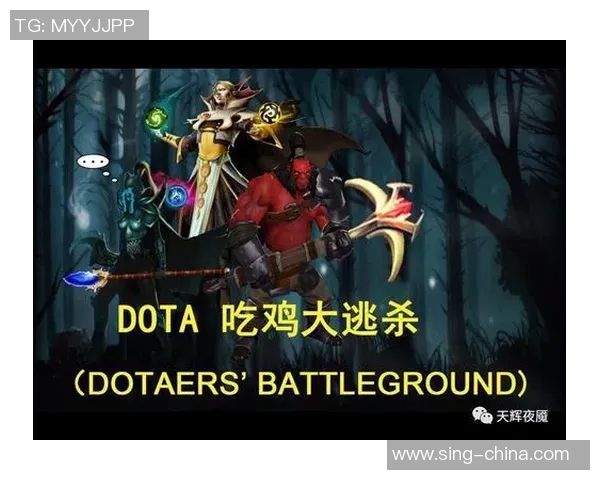 从零起步掌握DOTA2游戏技巧与策略全解析