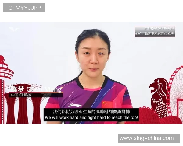 大满贯特别报道：北京足球队奋勇拼搏成就辉煌历程与未来展望