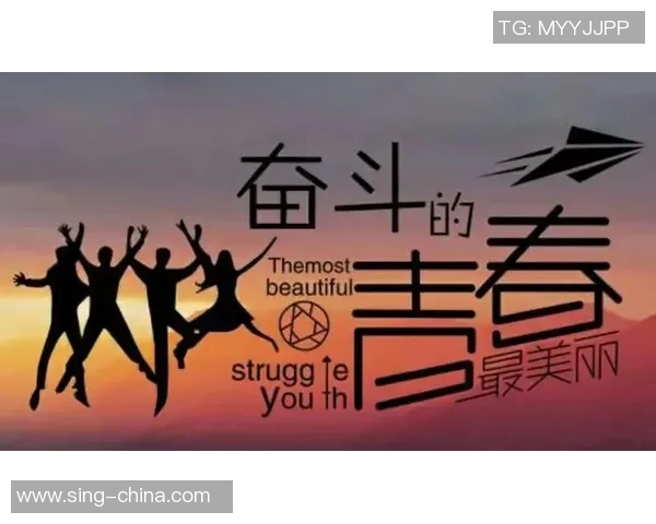 团结拼搏共创辉煌杭州乒乓球队的团队协作精神探讨 团结拼搏共创辉煌杭州乒乓球队的团队协作精神探讨