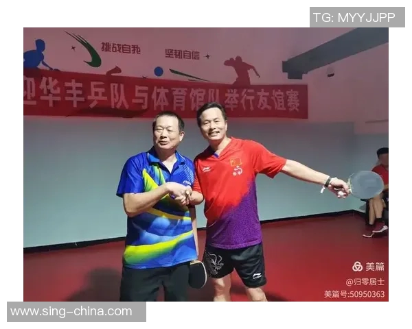 赛后分析：西安乒乓球队与广州乒乓球队的协作与战术对比