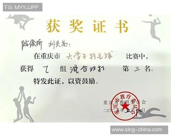 重庆羽毛球队在全国羽毛球耐力排行榜中荣获第五名的佳绩引发关注