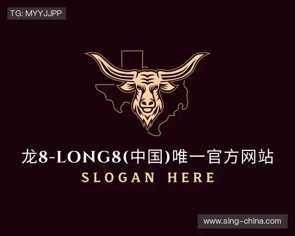 了解龙8long8