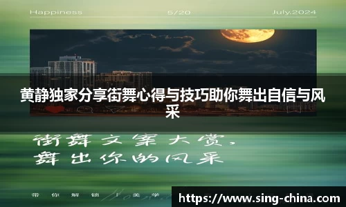 美高梅